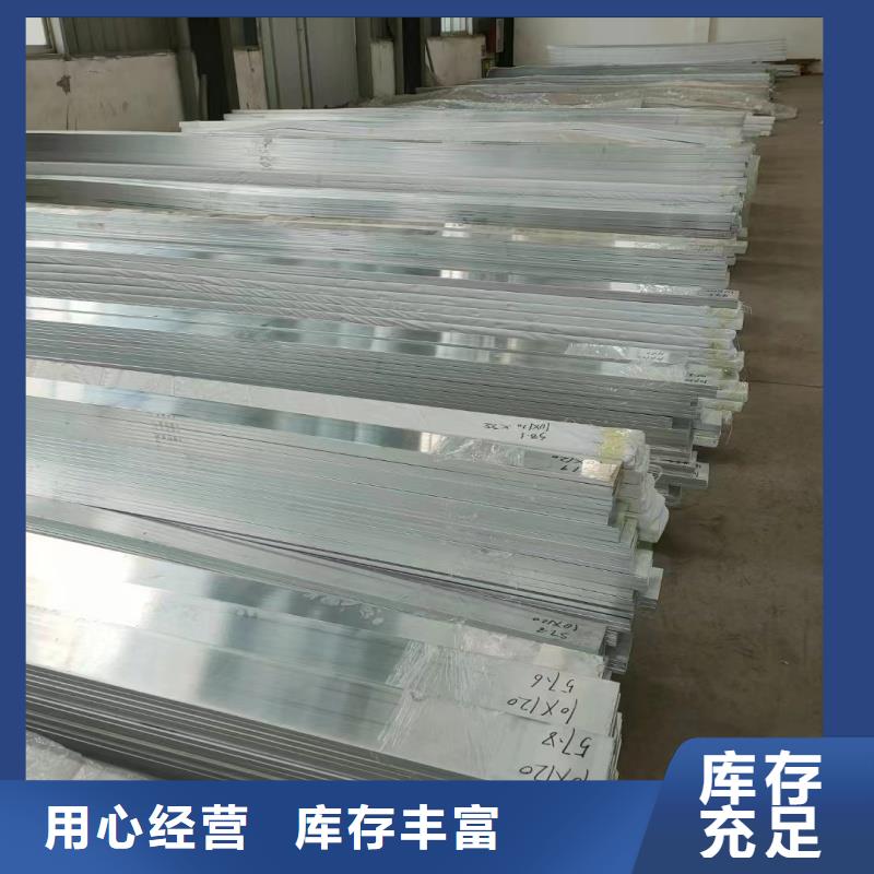 铝排工厂直供