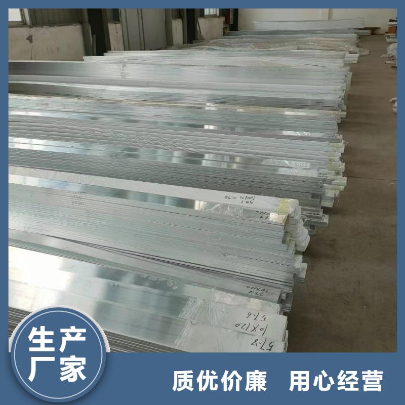 铝排货品齐全
