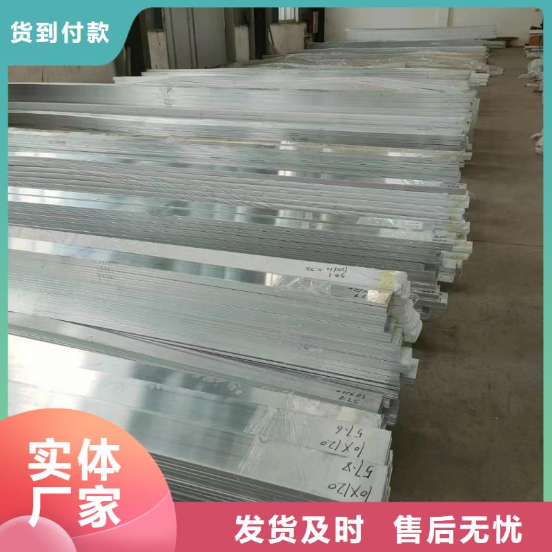 铝排实体厂家大量现货