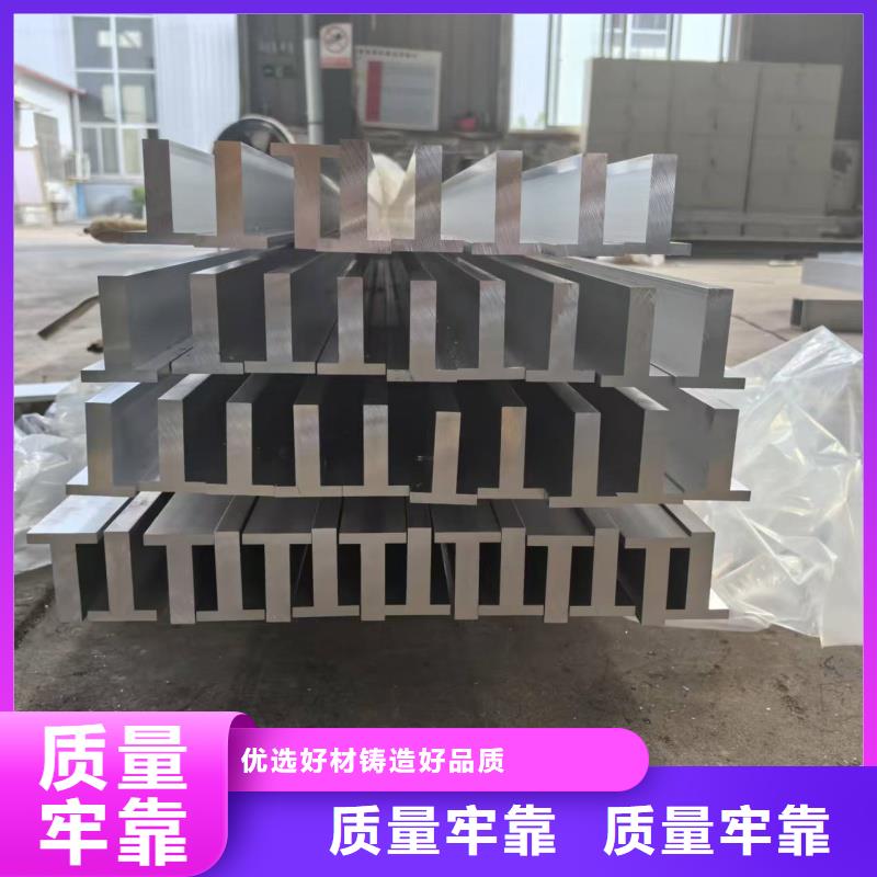 铝排24小时下单发货