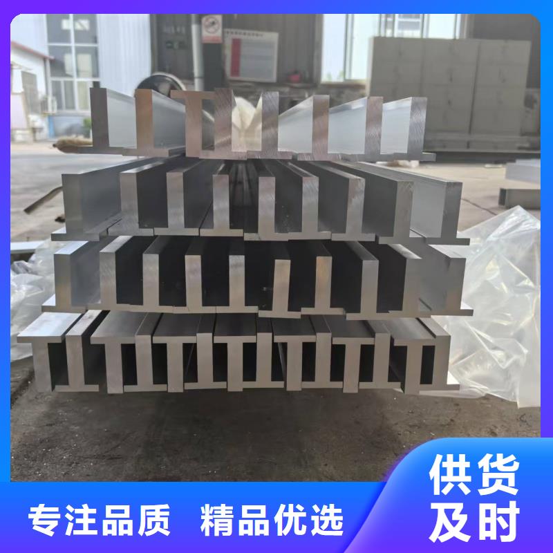 铝排源头工厂量大优惠