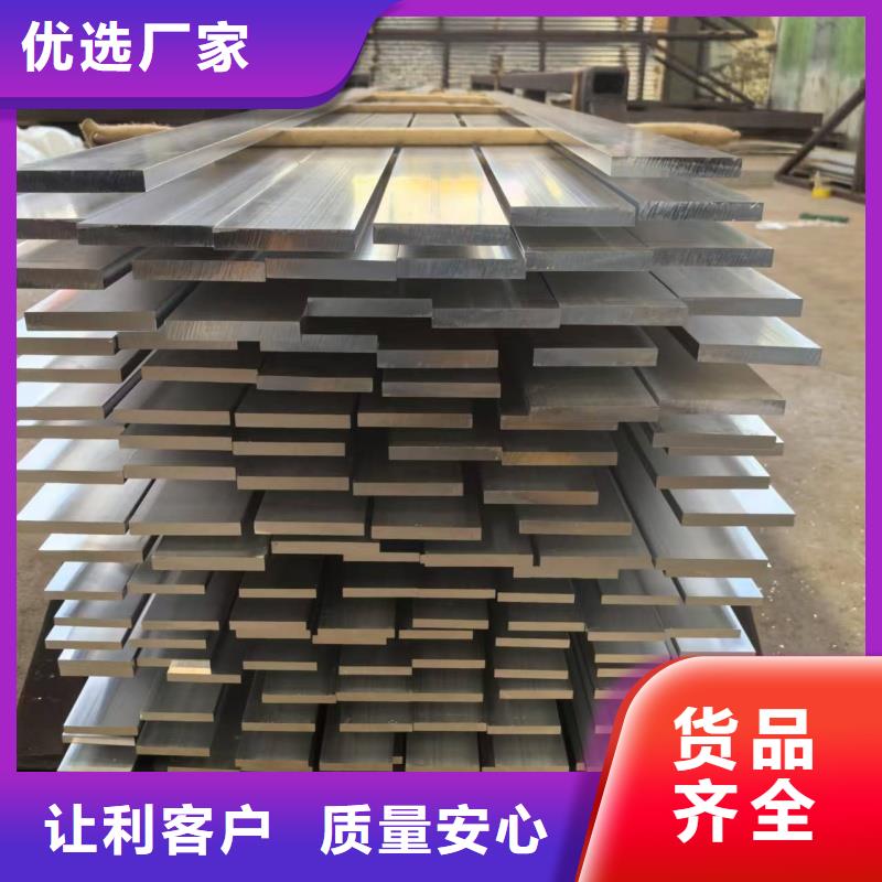 铝排我们更专业