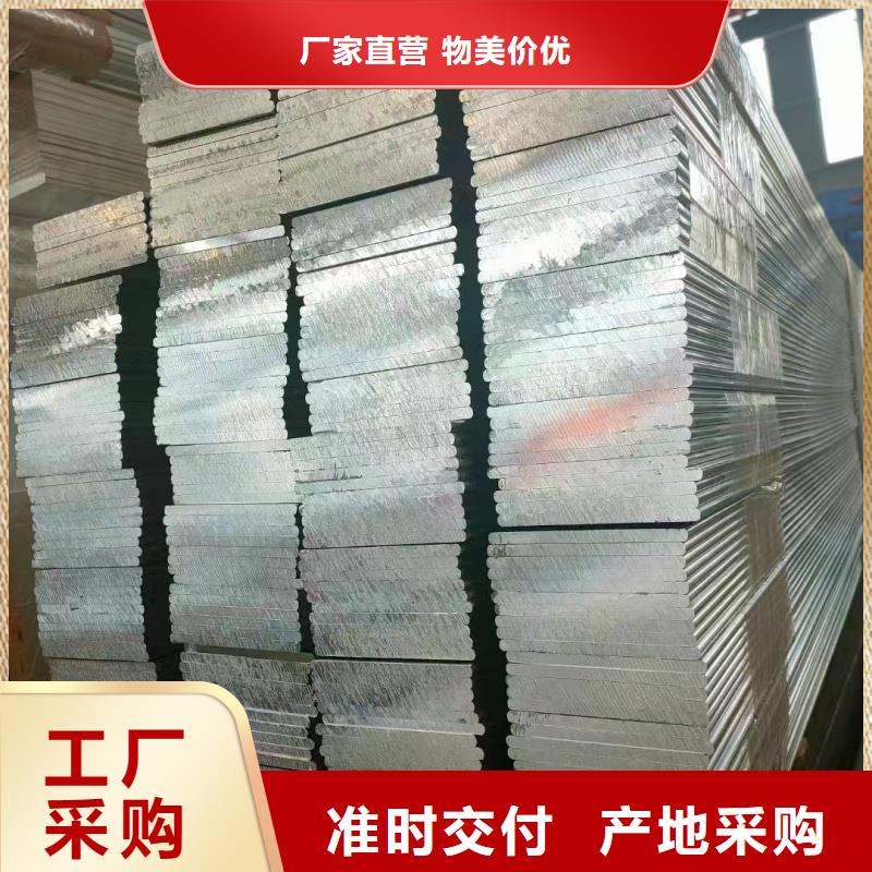 铝排支持批发零售