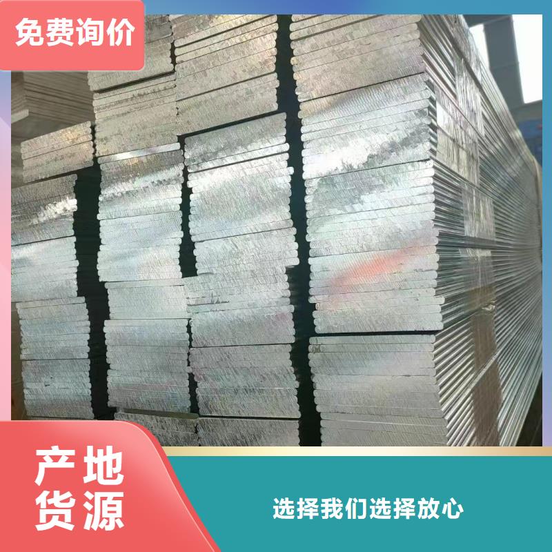 铝排通过检测