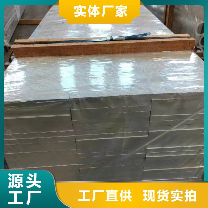 铝排批发商
