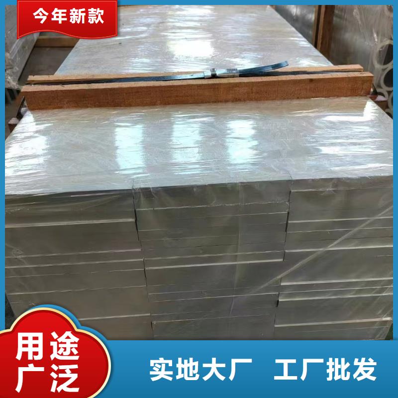 铝排准时交付