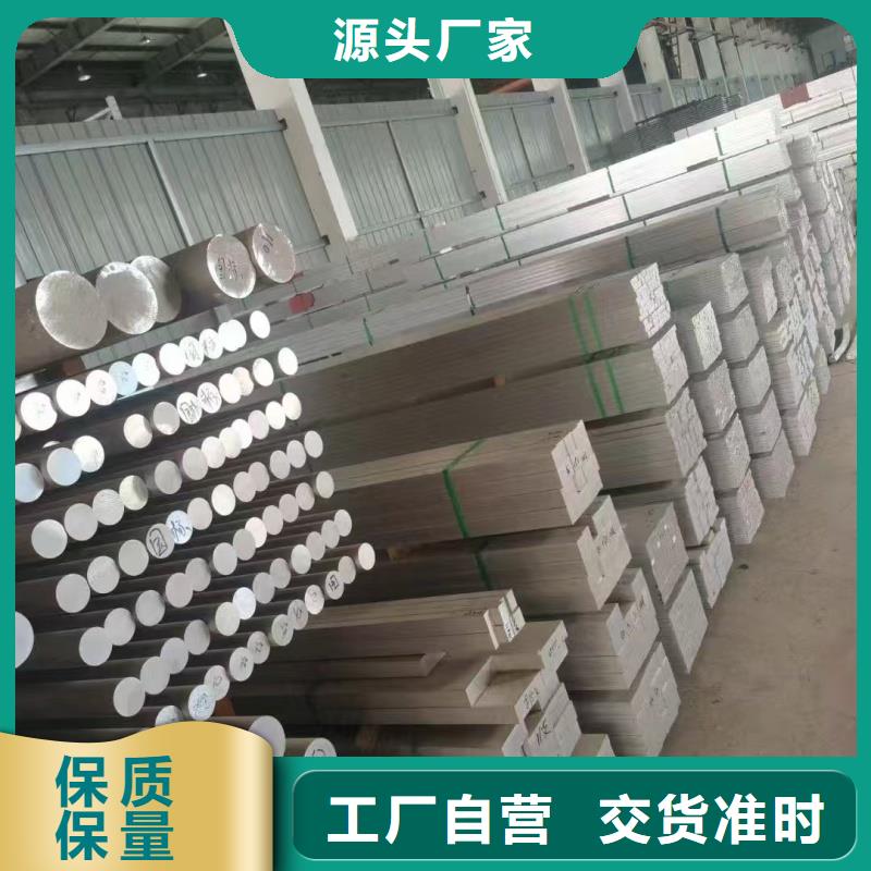 铝排多种规格可选
