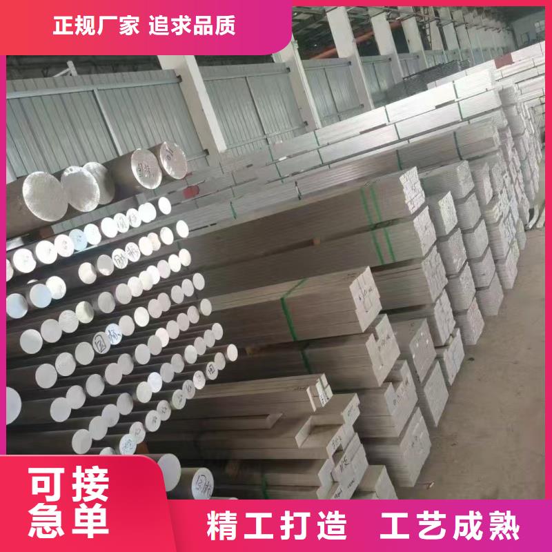 铝排专注细节使用放心