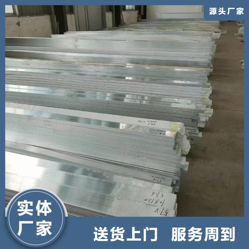 铝排无中间商厂家直销