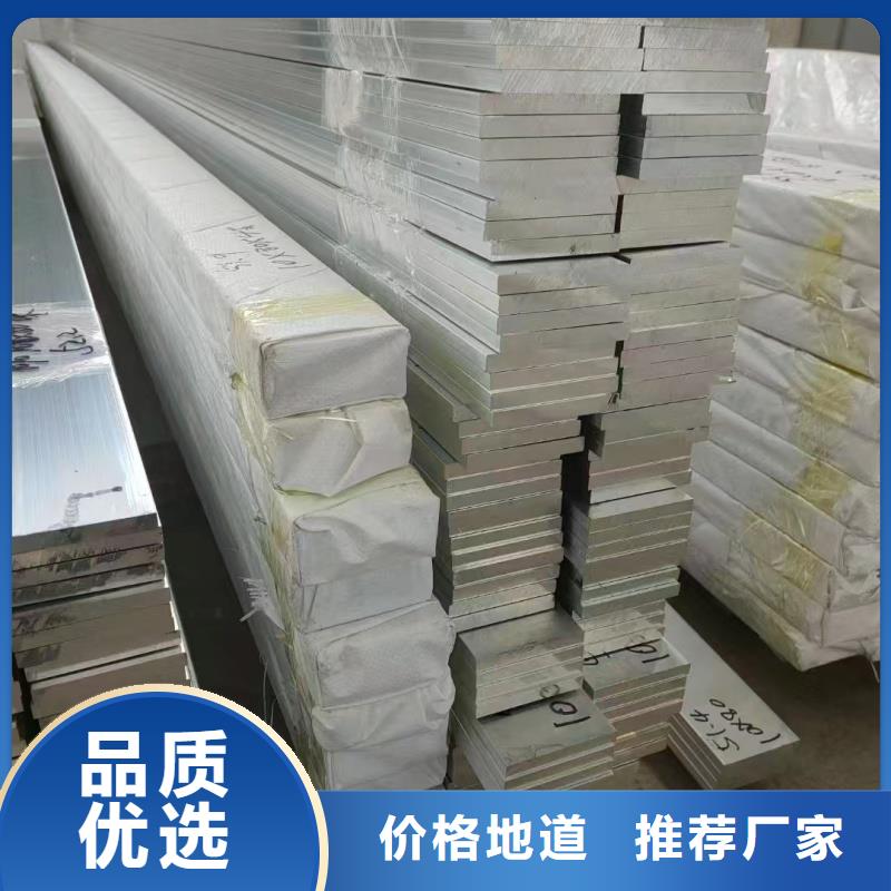 铝排实力工厂