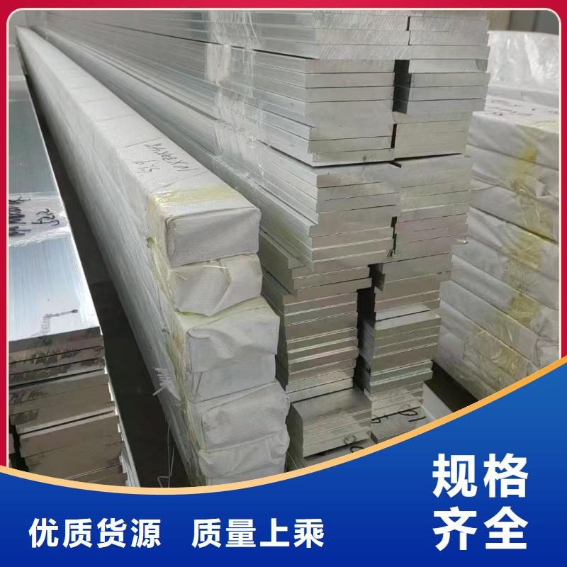 铝排用途广泛