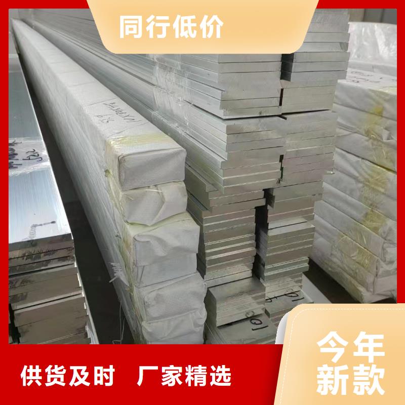 铝排可定制