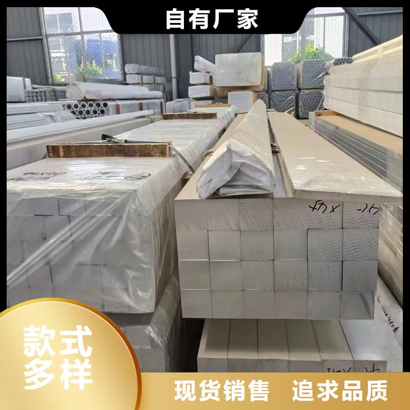 铝排当地货源