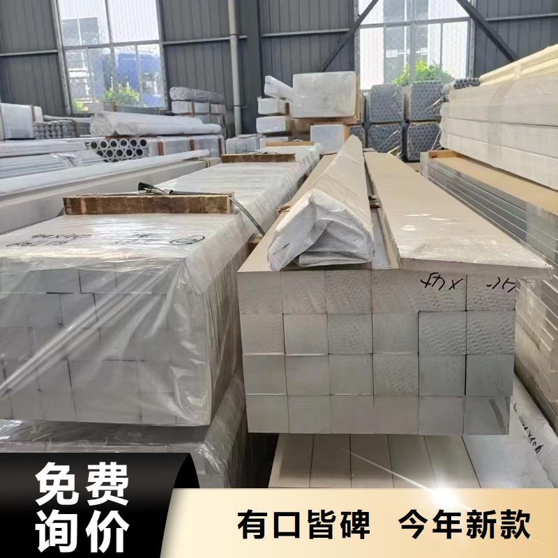 铝排欢迎新老客户垂询
