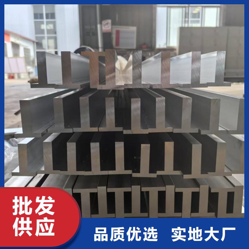 铝排优良材质