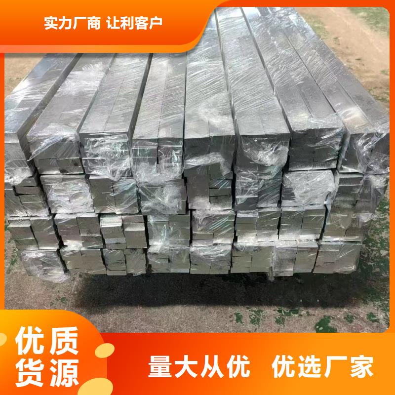 6061T6合金铝排批发