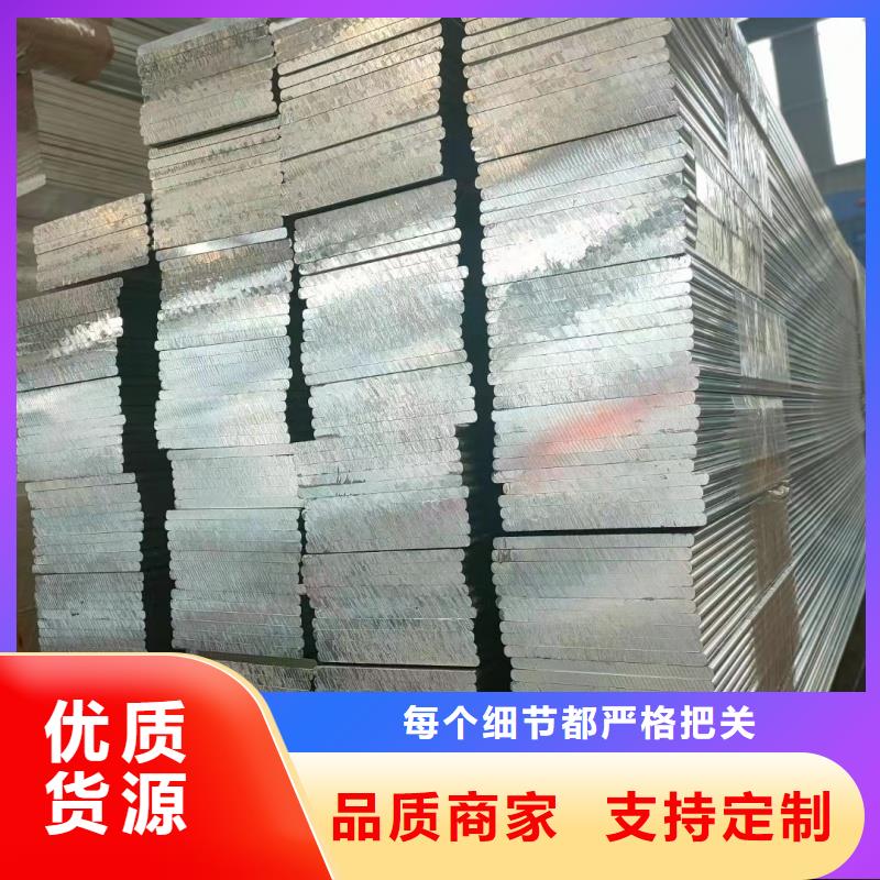 铝排定制销售售后为一体