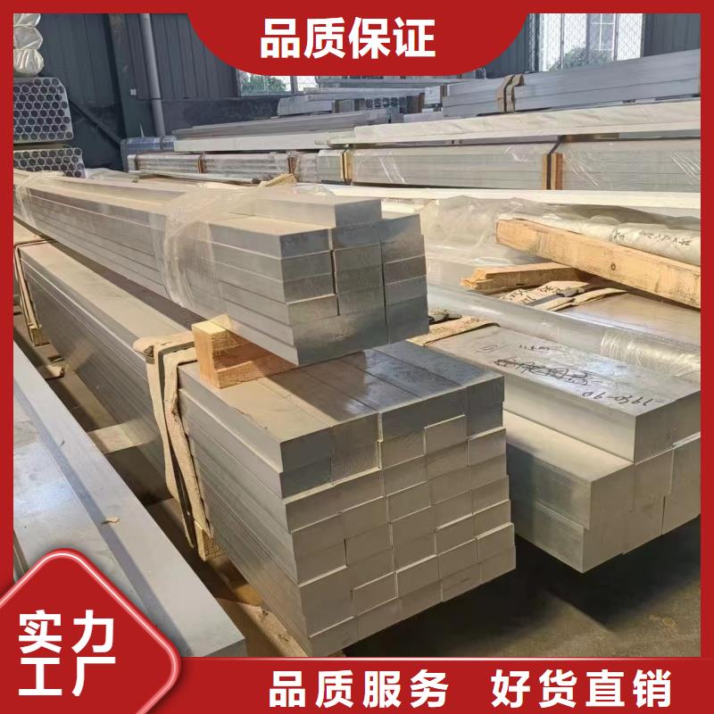 铝排精挑细选好货