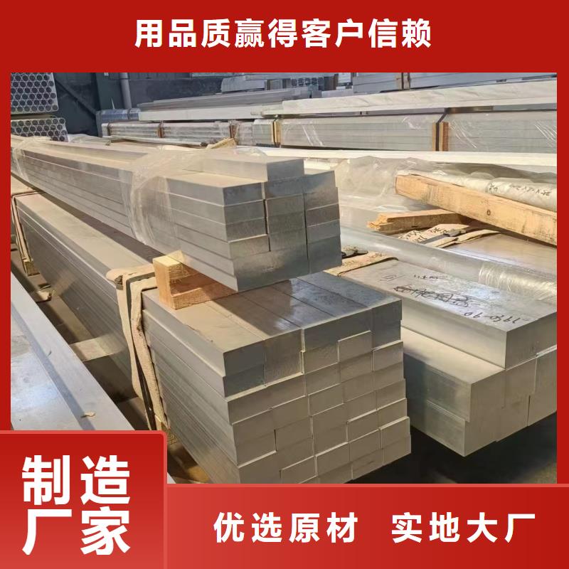 铝排好品质用的放心