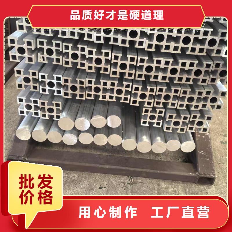 铝排口碑好实力强