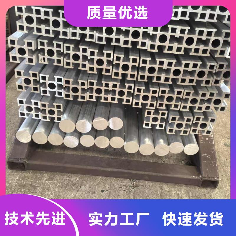 铝排现货交易
