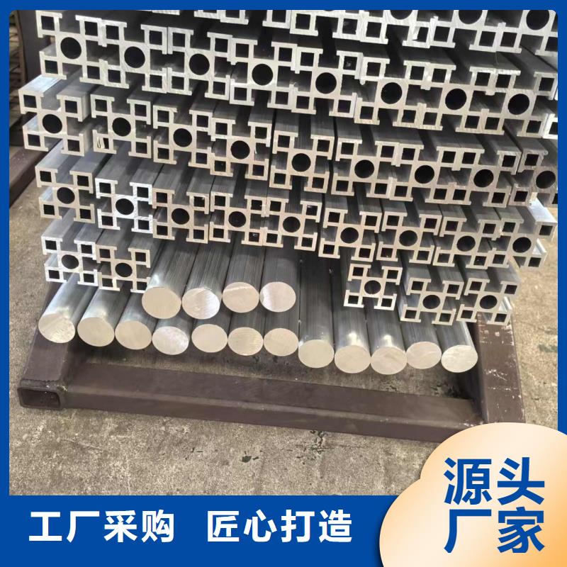 铝排多年行业积累