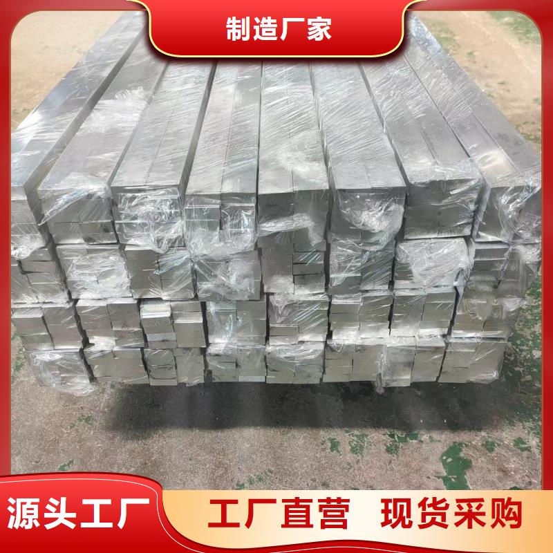 铝排品种全