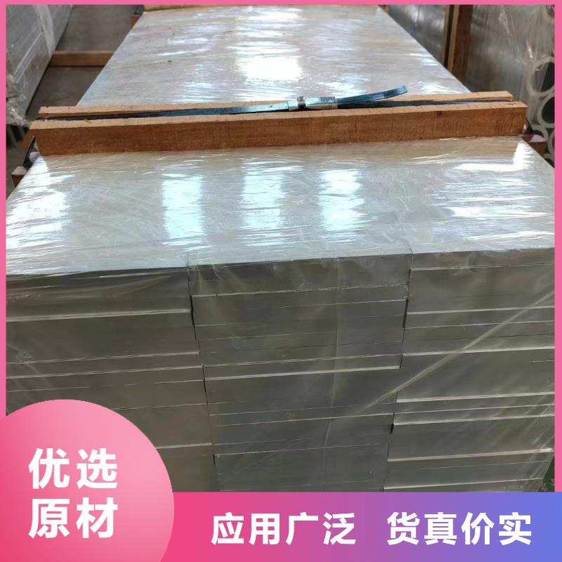 铝排现货充裕
