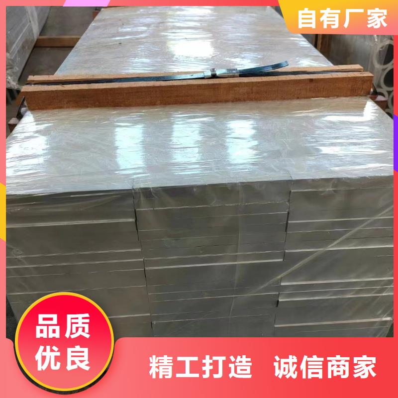 铝排产品细节参数