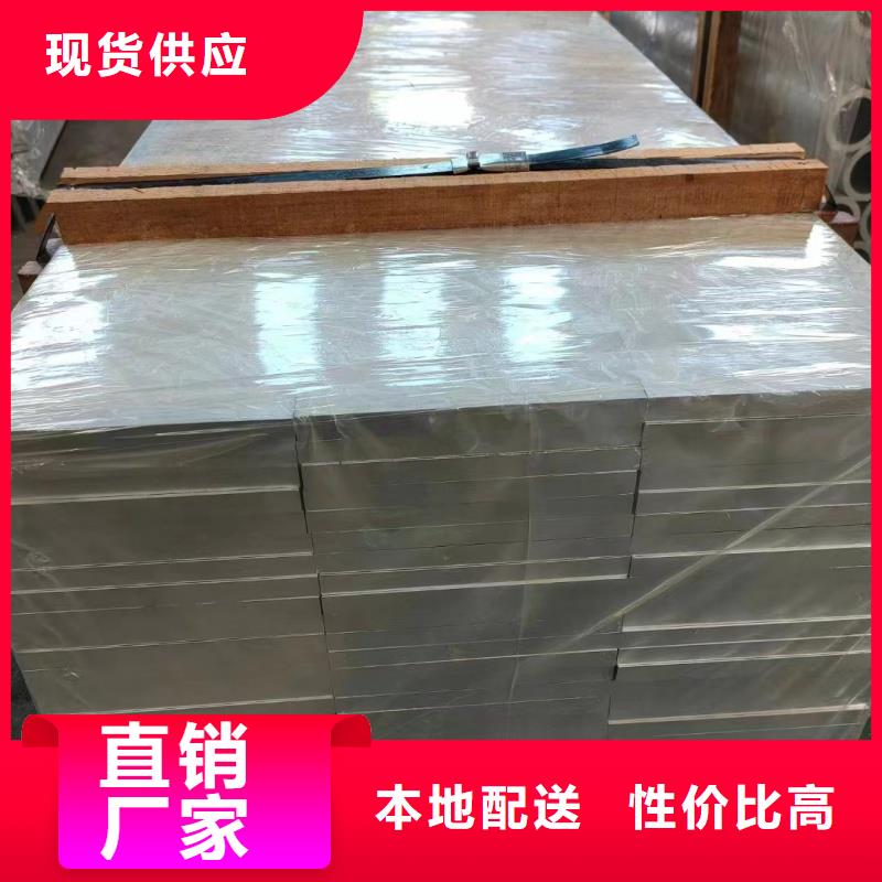 铝排出货及时