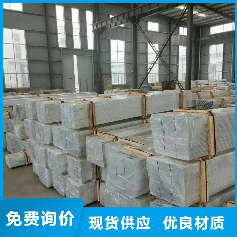 铝排生产加工