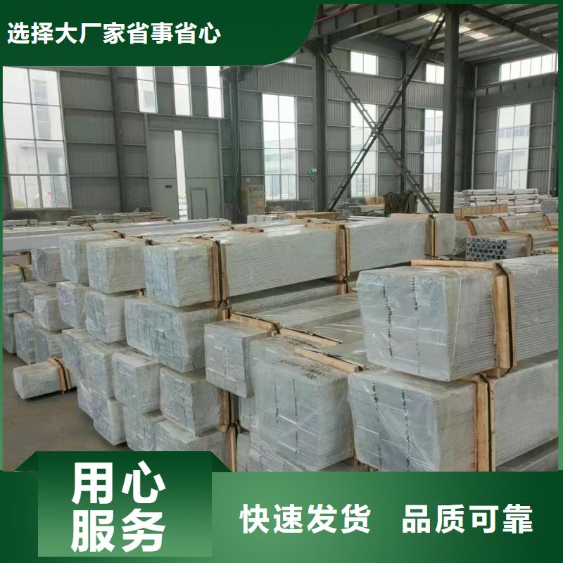 铝排放心选购