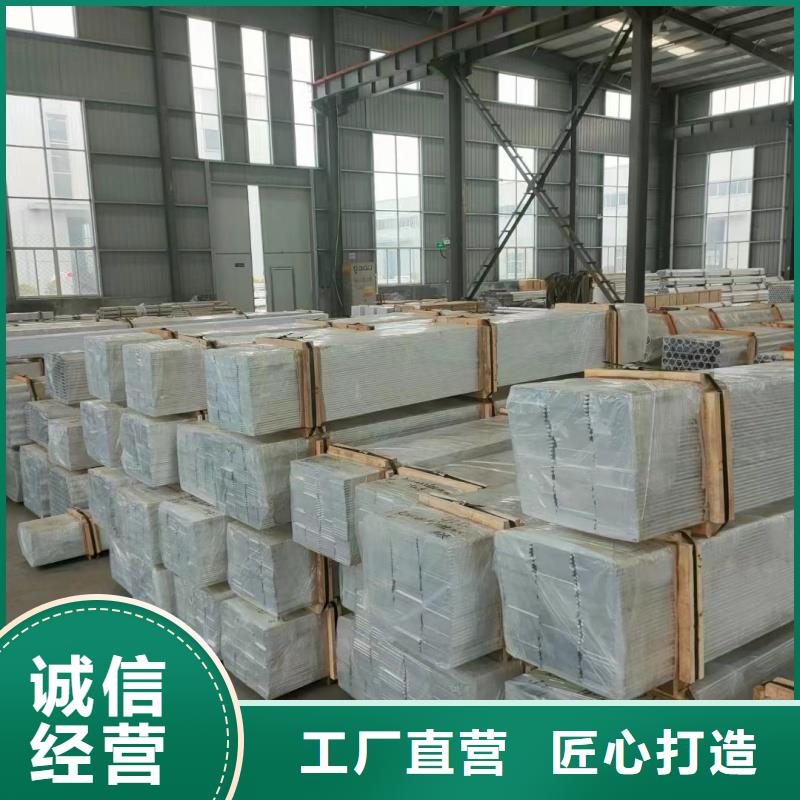 铝排大量现货