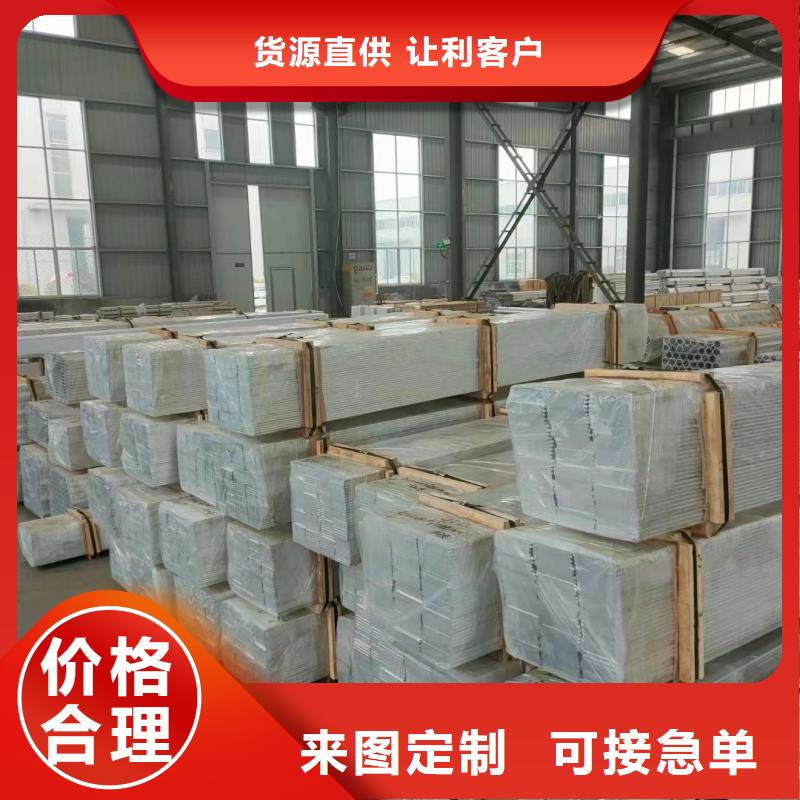 铝排物美价优
