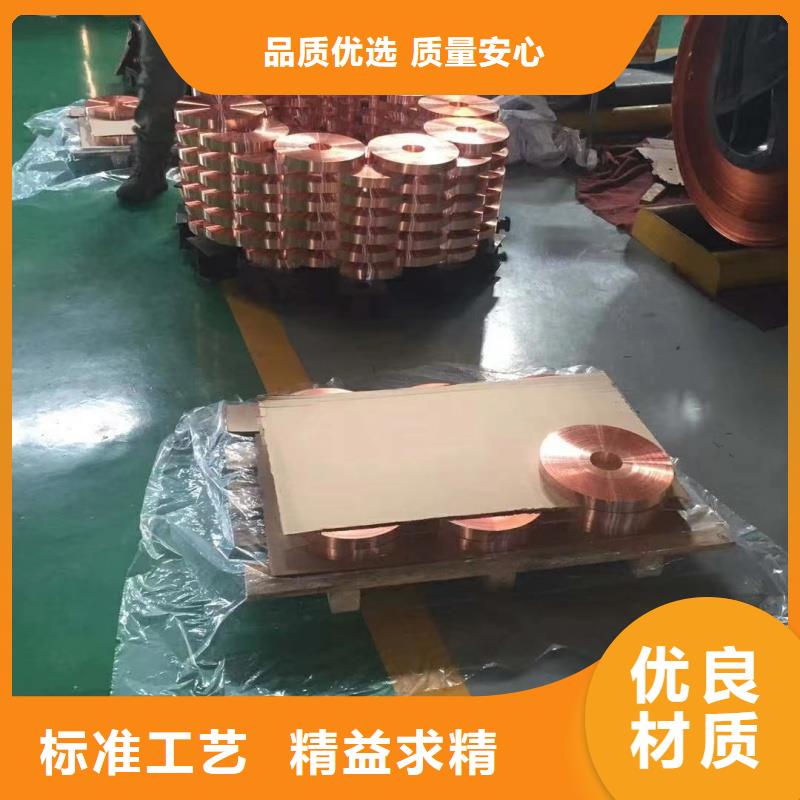 铝排质量为本
