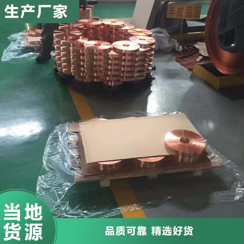 铝排销售的是诚信