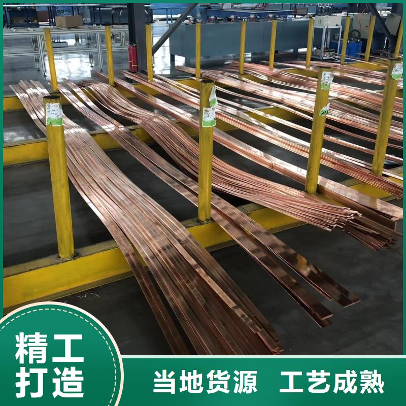 铝排专注细节使用放心