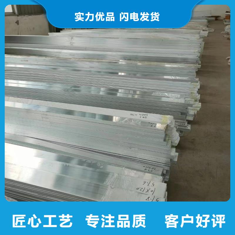 铝排设备齐全支持定制
