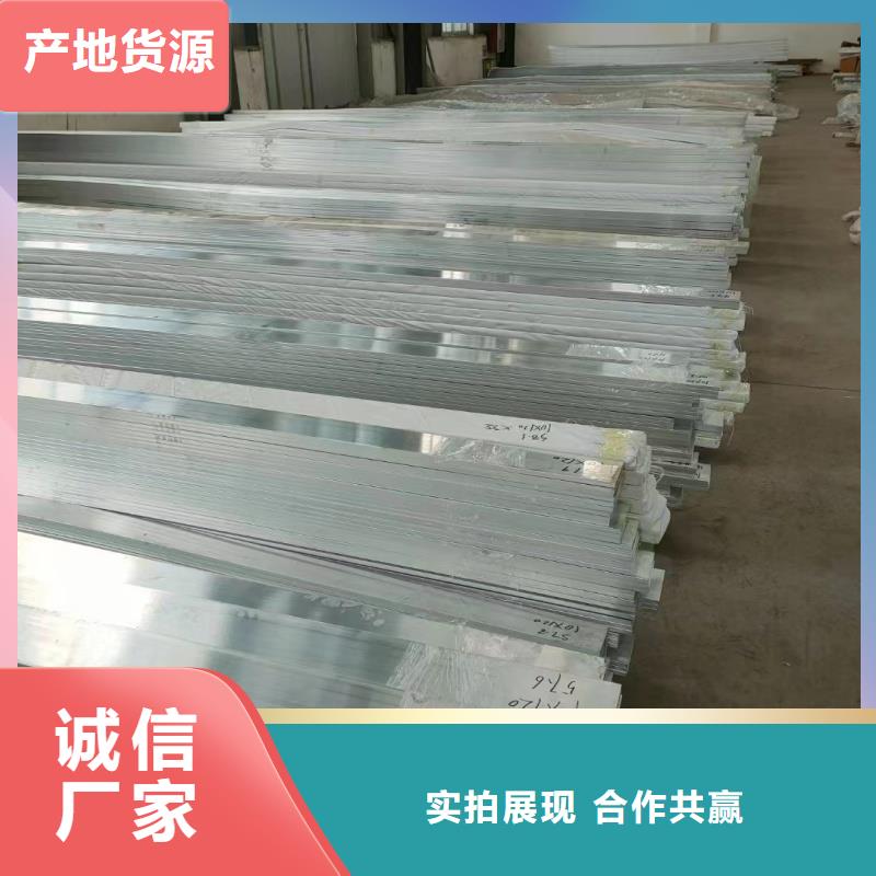 6101铝排规格