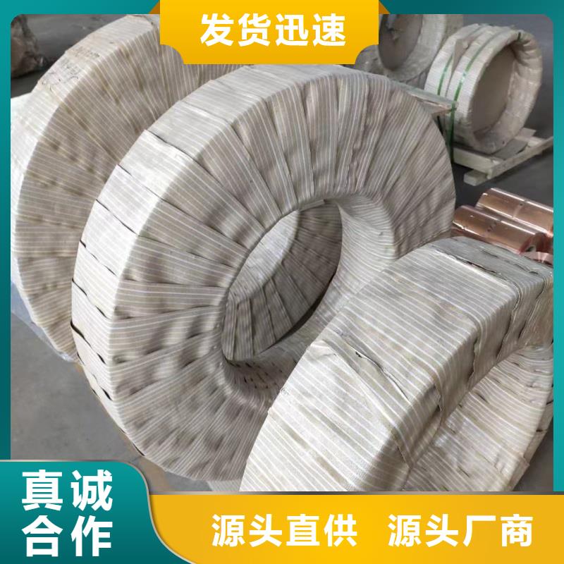 铝排专注细节使用放心
