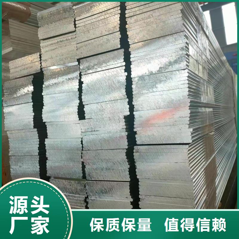 铝排核心技术