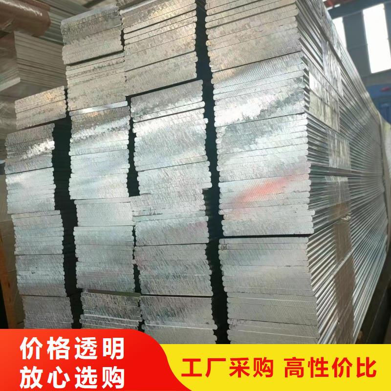 铝排专注细节使用放心