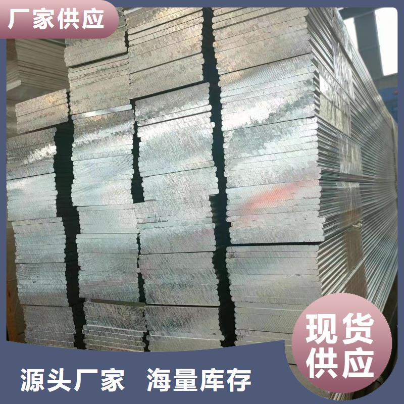 铝排品质服务诚信为本