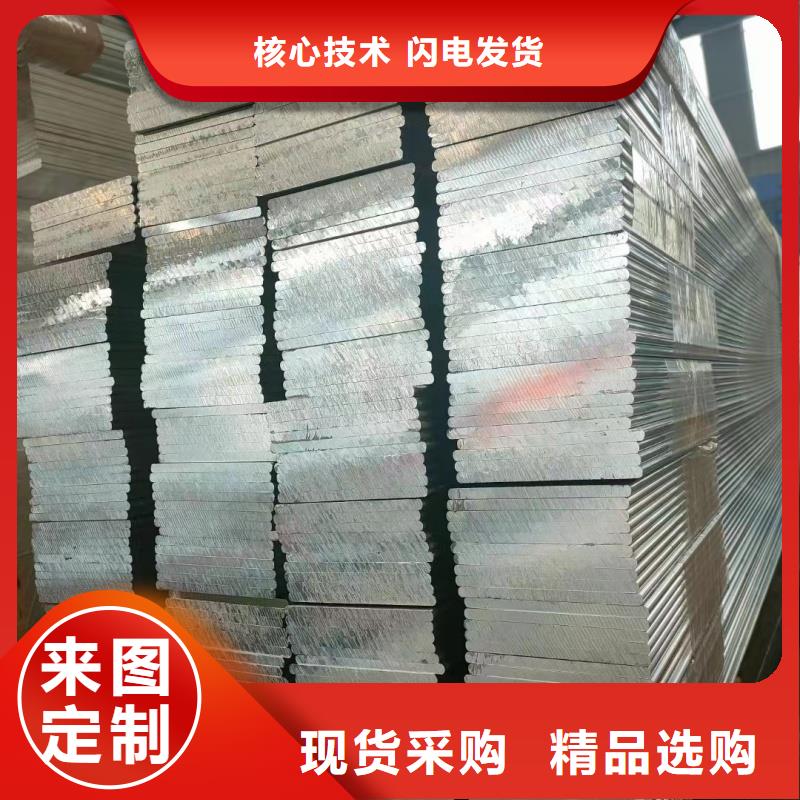 铝排现货充足