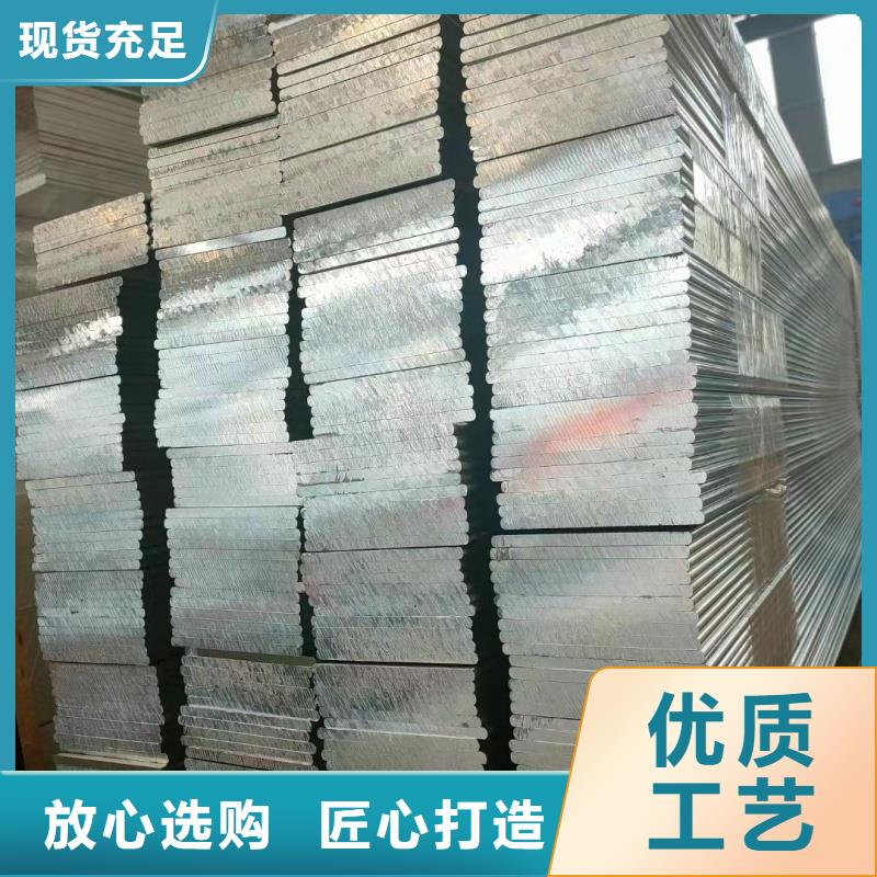 铝排质优价保