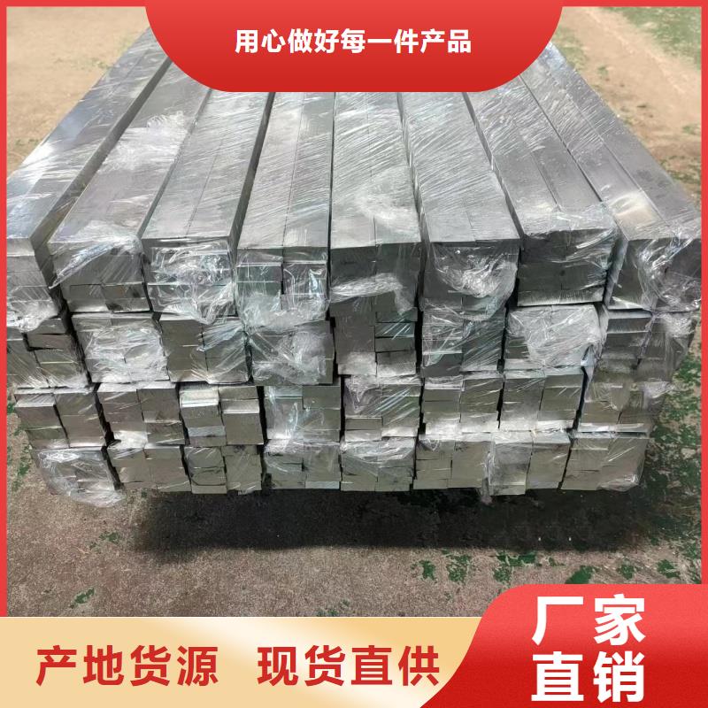 铝排品种全