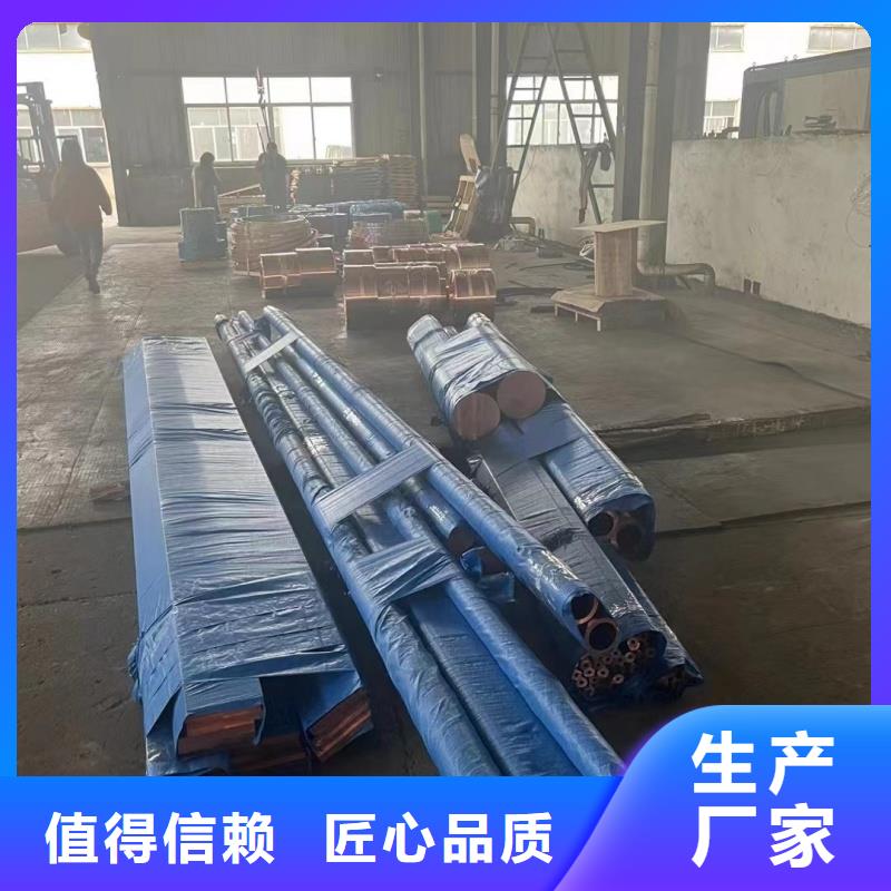 铝排质量为本