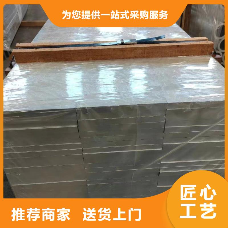 铝排选择我们没错