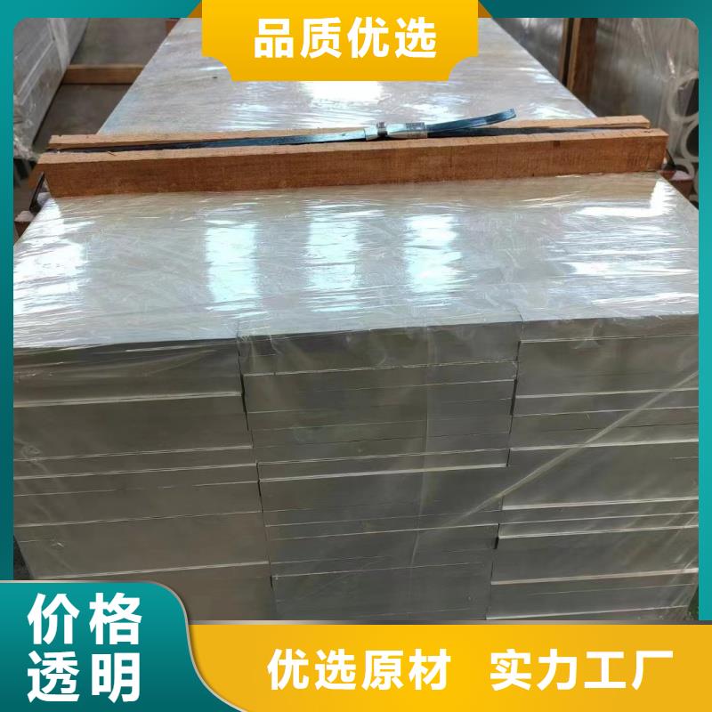 铝排多种工艺