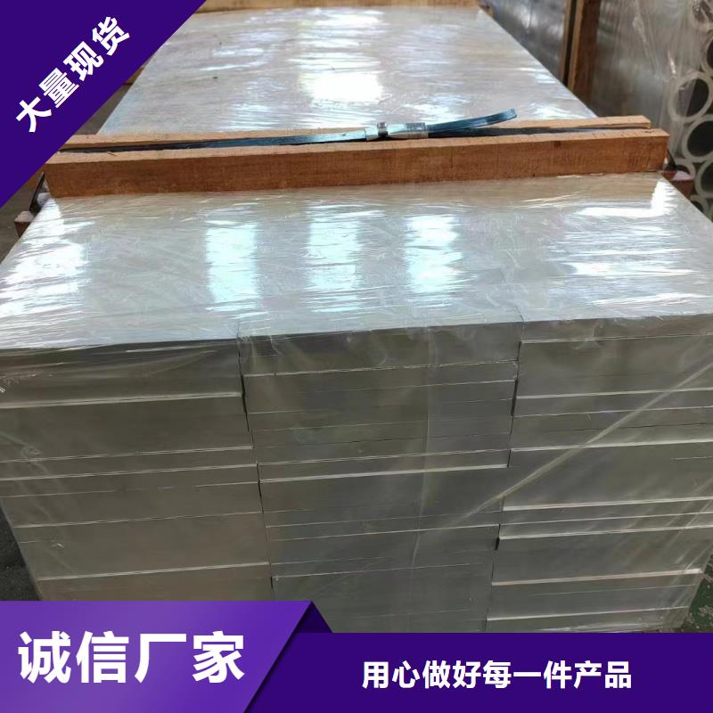 铝排多年经验值得信赖